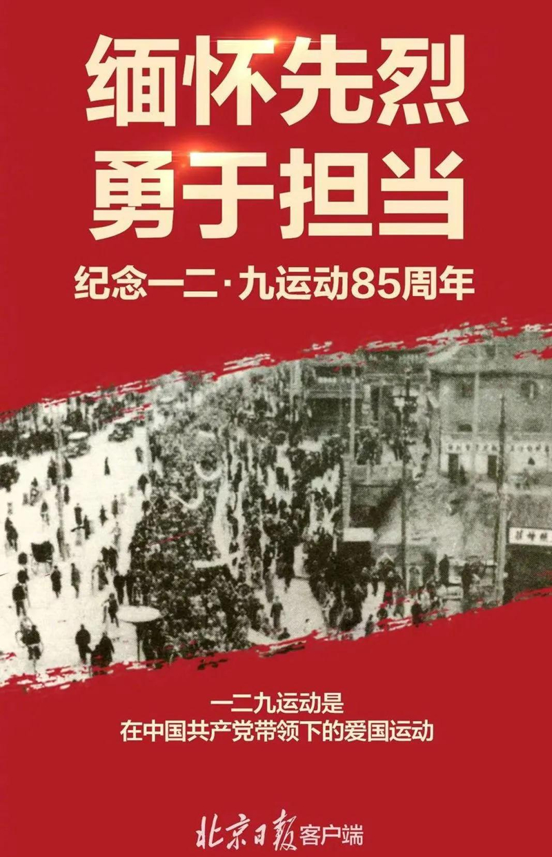 1607507826693328.jpg 微信图片_20201209175504.jpg